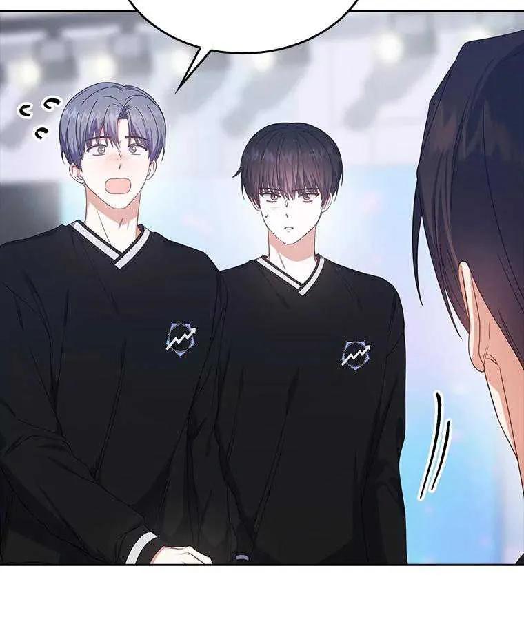 《得了不出道就会死的病》第54话 第48页