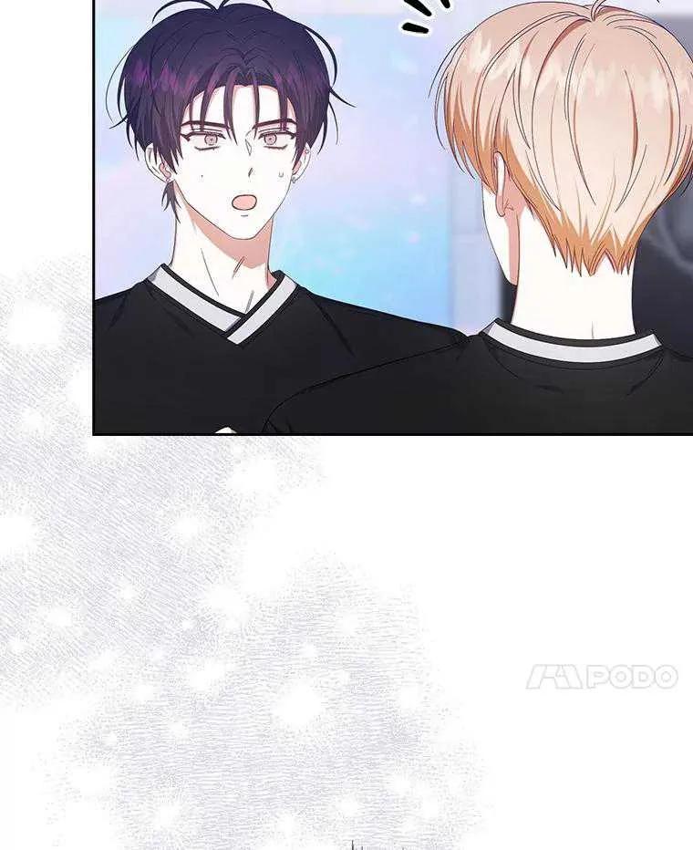 《得了不出道就会死的病》第54话 第38页