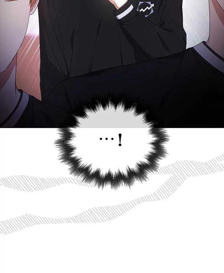 《得了不出道就会死的病》第54话 第57页