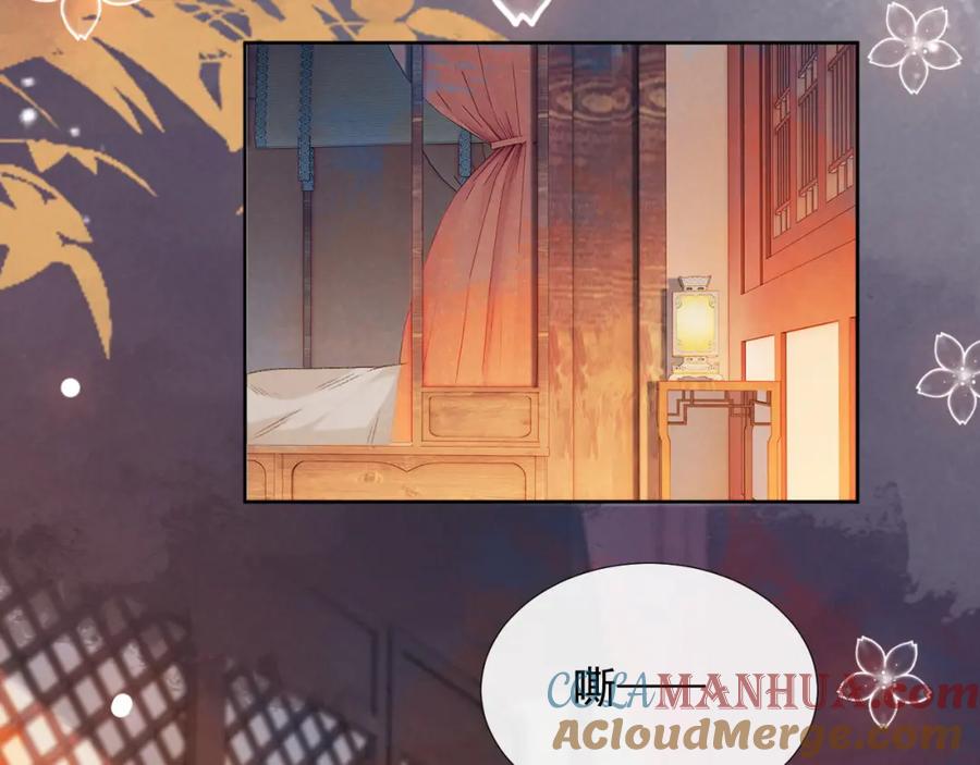 病态诱捕 第56话 玩点花样？ 第16页