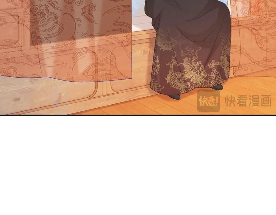 病态诱捕 第56话 玩点花样？ 第32页