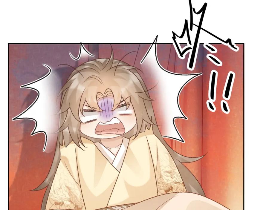 病态诱捕 第56话 玩点花样？ 第24页