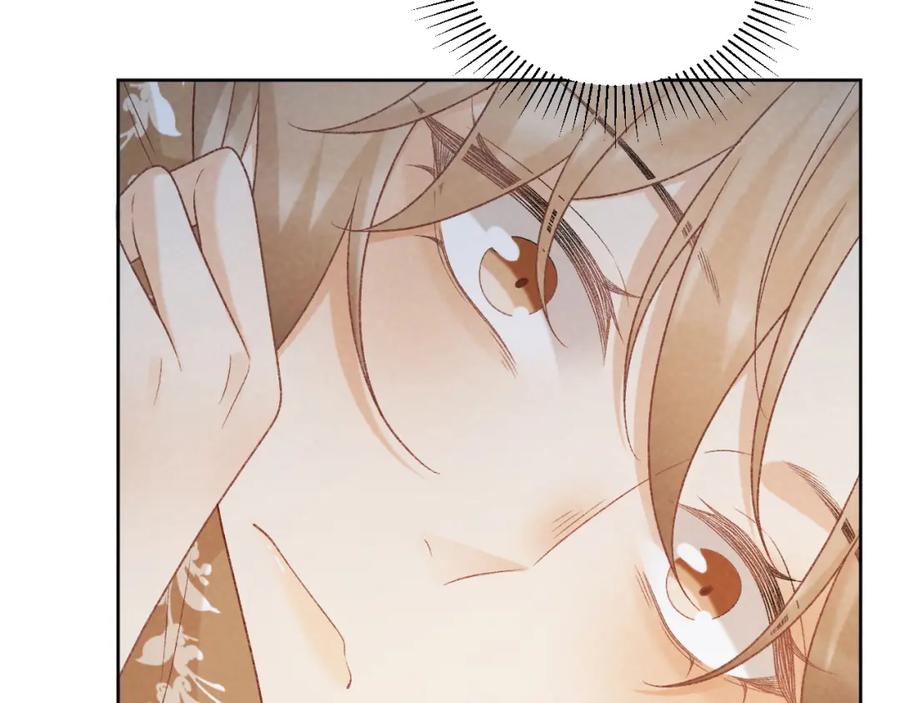 病态诱捕 第56话 玩点花样？ 第38页