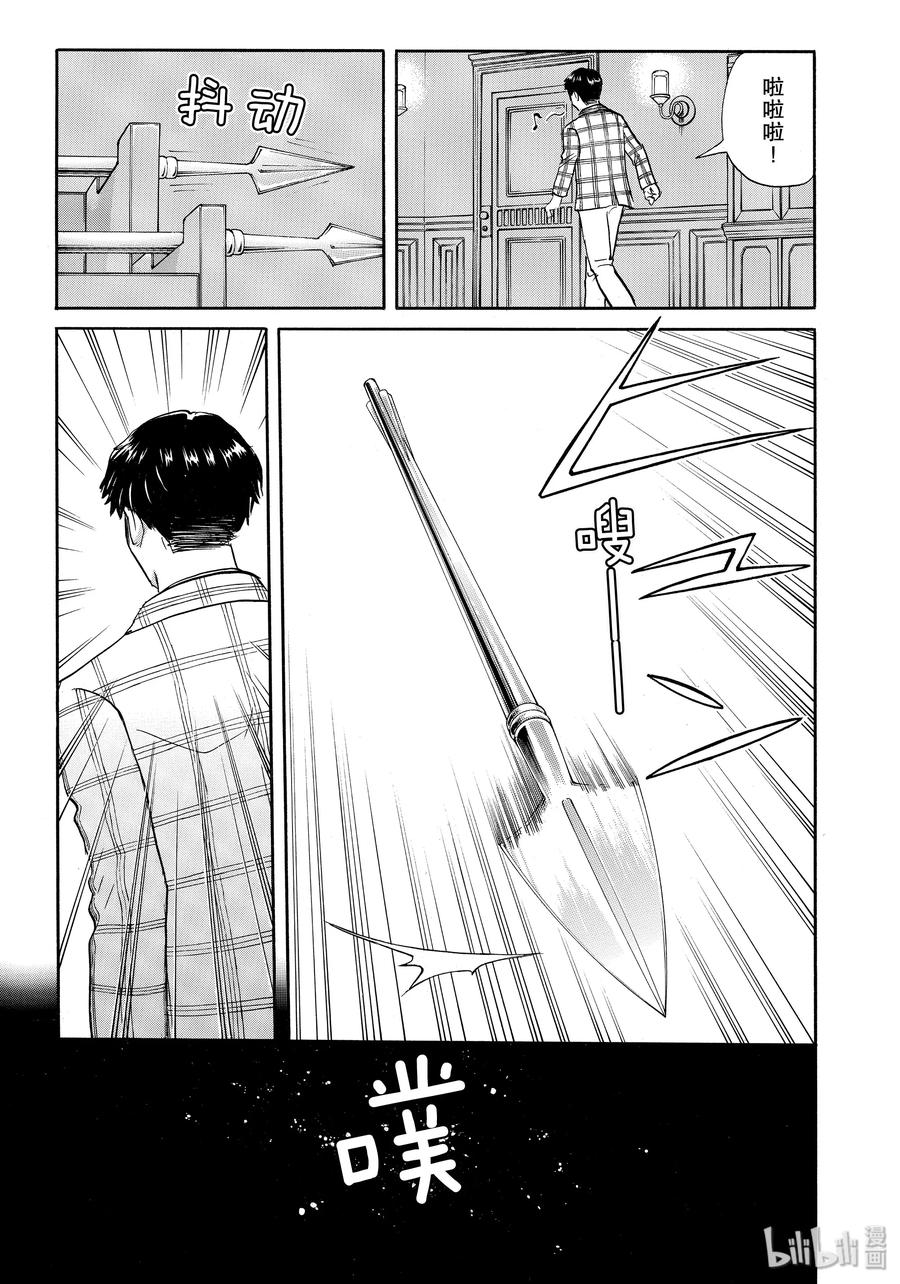 金田一37岁事件簿 - 56 骚夜的开始 - 第17张图