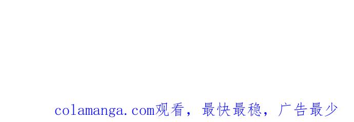 《我的婆家很爱我》第57话 第78页
