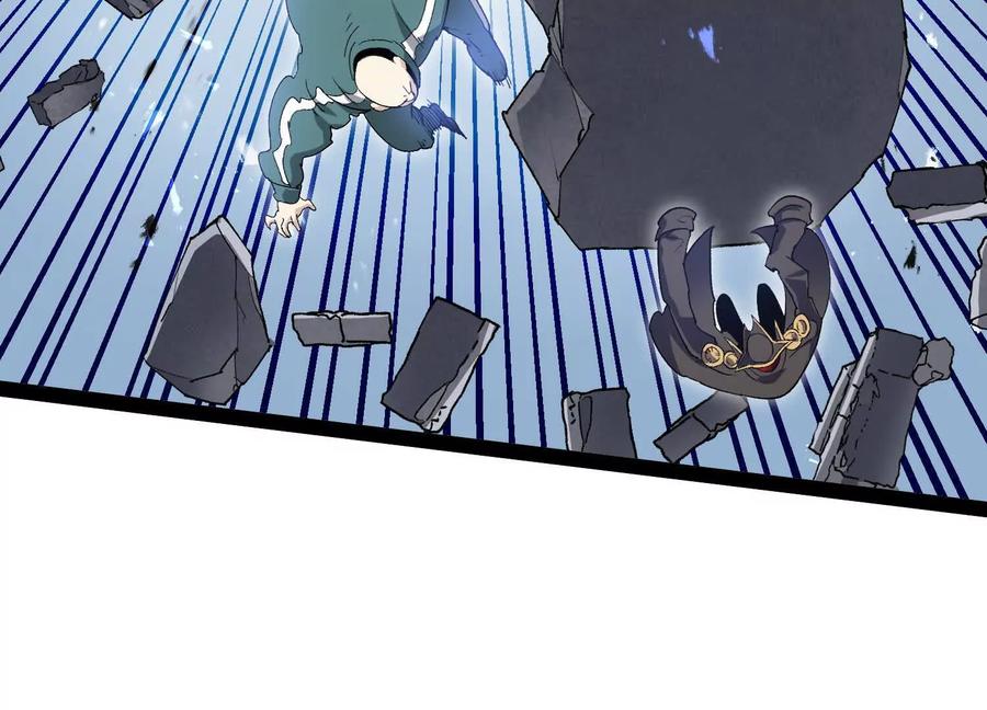 诡斩猎人 第57话 全部毁灭 第47页