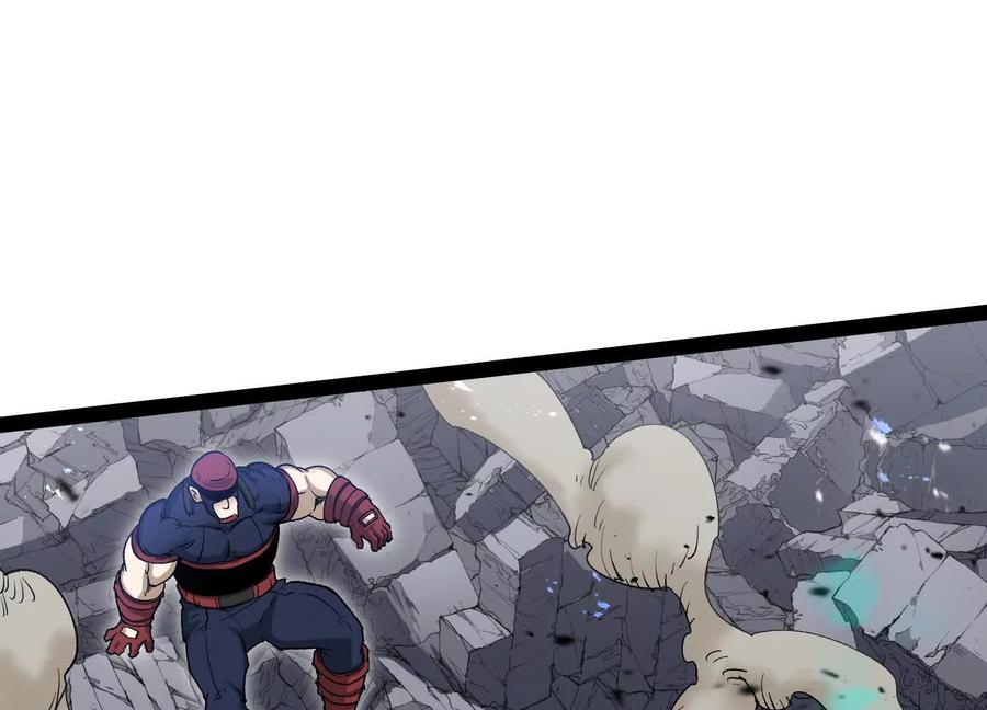 诡斩猎人 第57话 全部毁灭 第51页