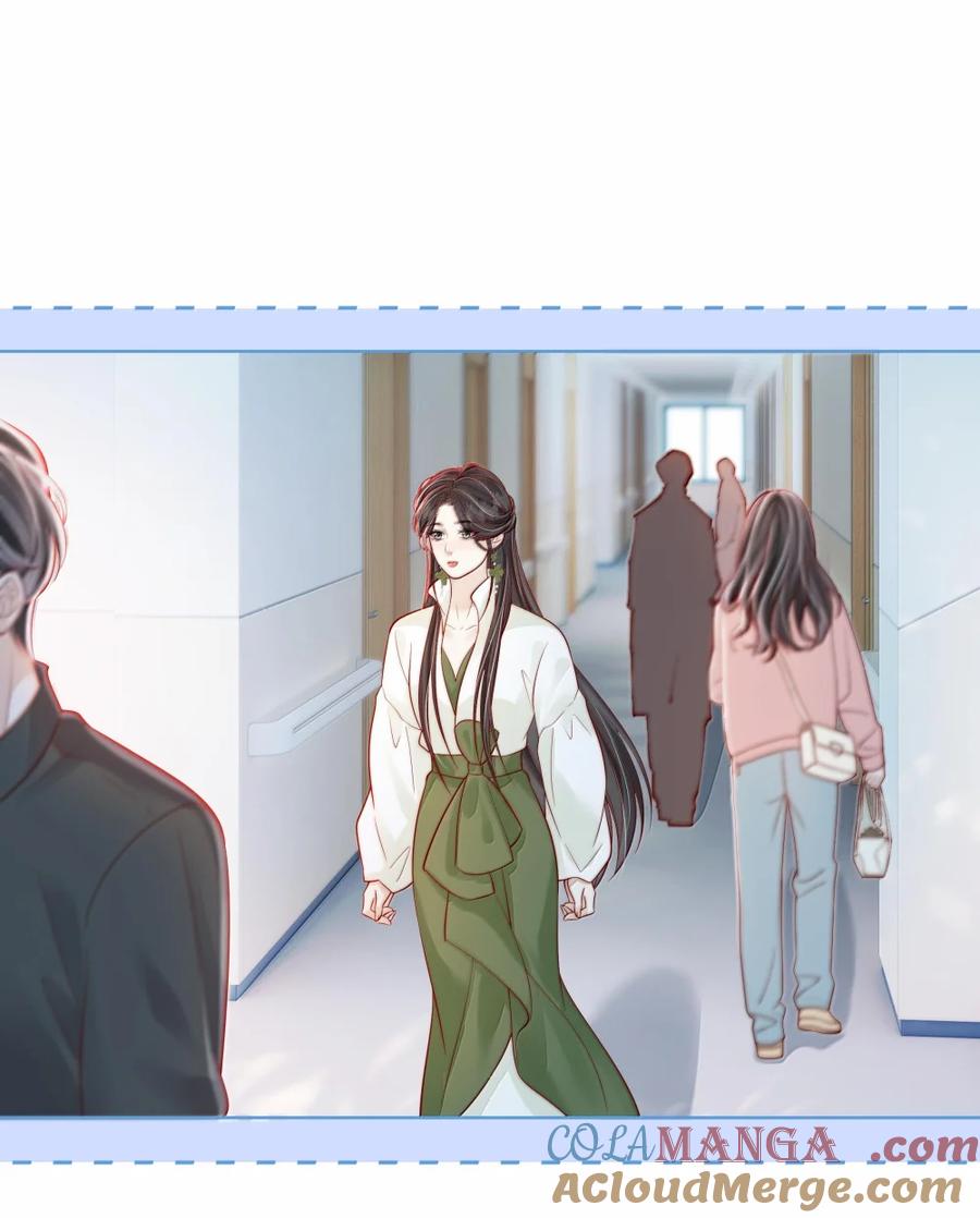 《疾风吻月光》052 女人的玩物 第23页