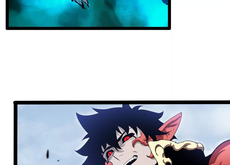 诡斩猎人 第57话 全部毁灭 第59页