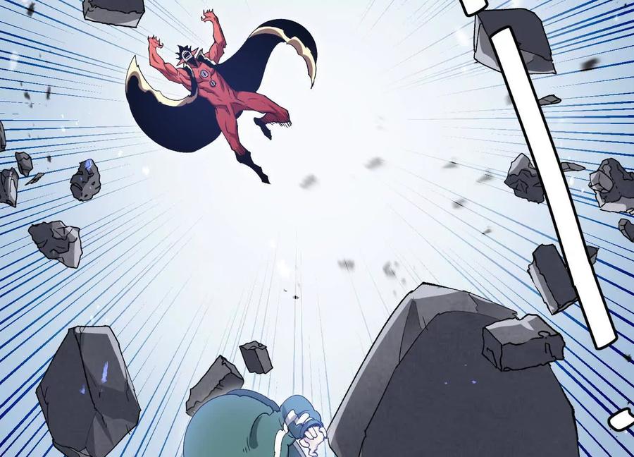 诡斩猎人 第57话 全部毁灭 第46页