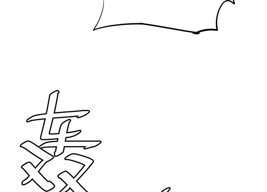 诡斩猎人 第57话 全部毁灭 第39页