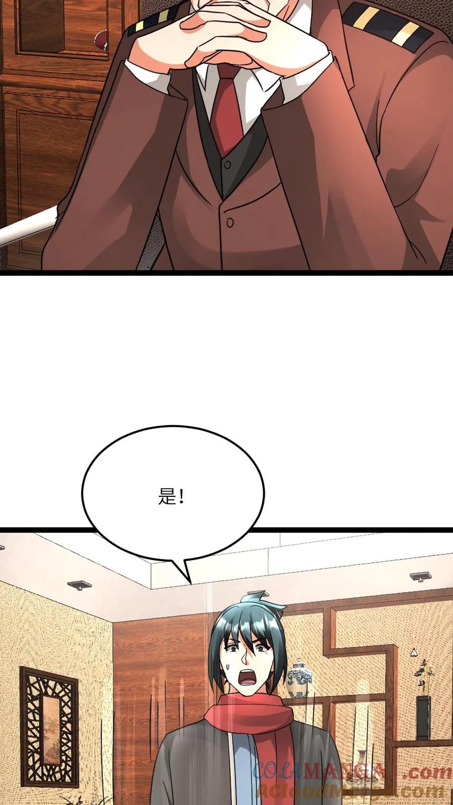 全球冰封：我打造了末日安全屋 第584话 轮回小队 第9页