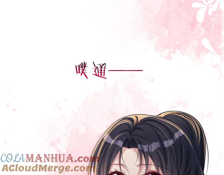 《天降萌宝：霍爷请签收》第59话 我大家超腻害 第45页