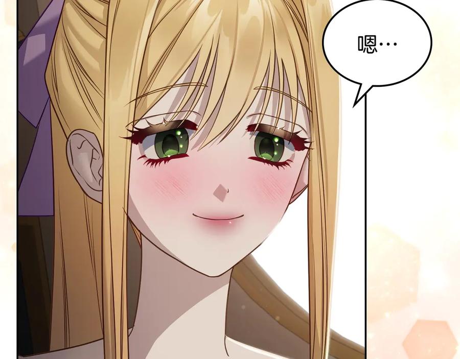 月光图书馆 - 第58话 各怀心事 - 第150张图