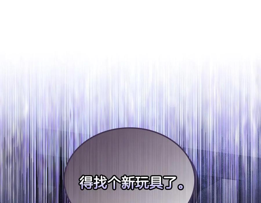 月光图书馆 - 第58话 各怀心事 - 第160张图