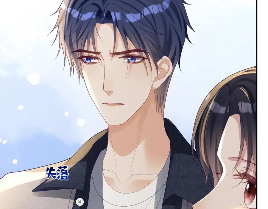《天降萌宝：霍爷请签收》第59话 我大家超腻害 第50页