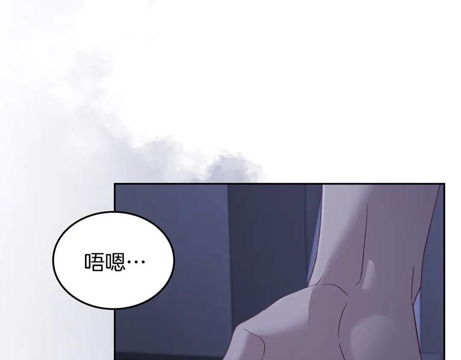 月光图书馆 - 第58话 各怀心事 - 第154张图