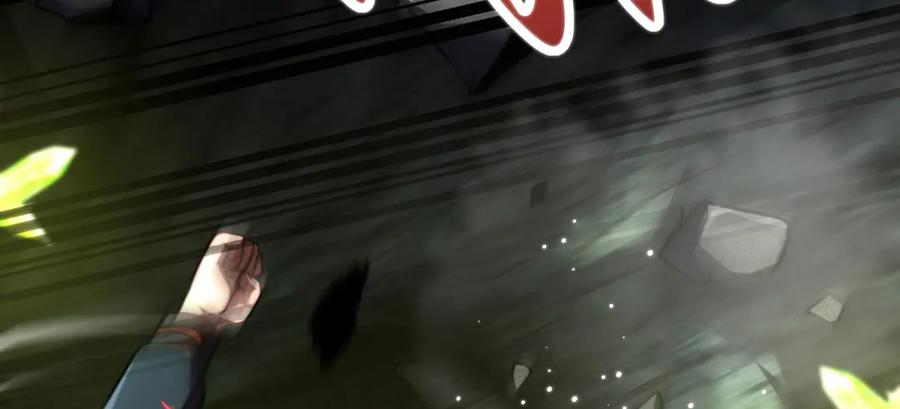 《我在末世给别人升级》第5话 石中折凳 第91页