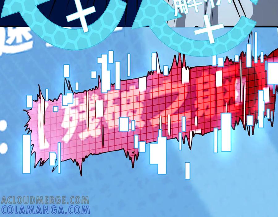 我用顶级系统重塑世界 - 重逢 - 第89张图