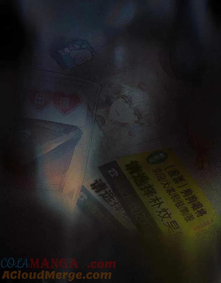 《得了不出道就会死的病》第59话 第53页