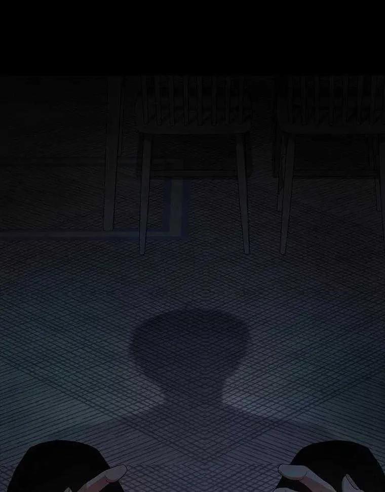 《得了不出道就会死的病》第59话 第44页
