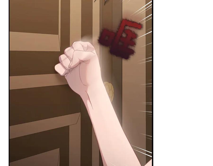 月光图书馆 - 第59话 神经质 - 第116张图