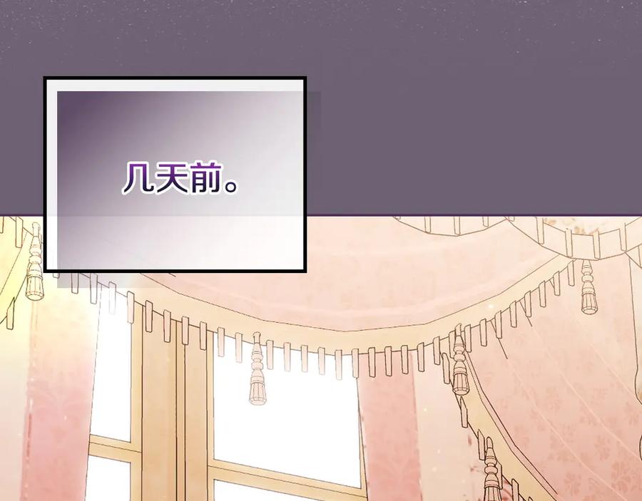 月光图书馆 - 第59话 神经质 - 第122张图