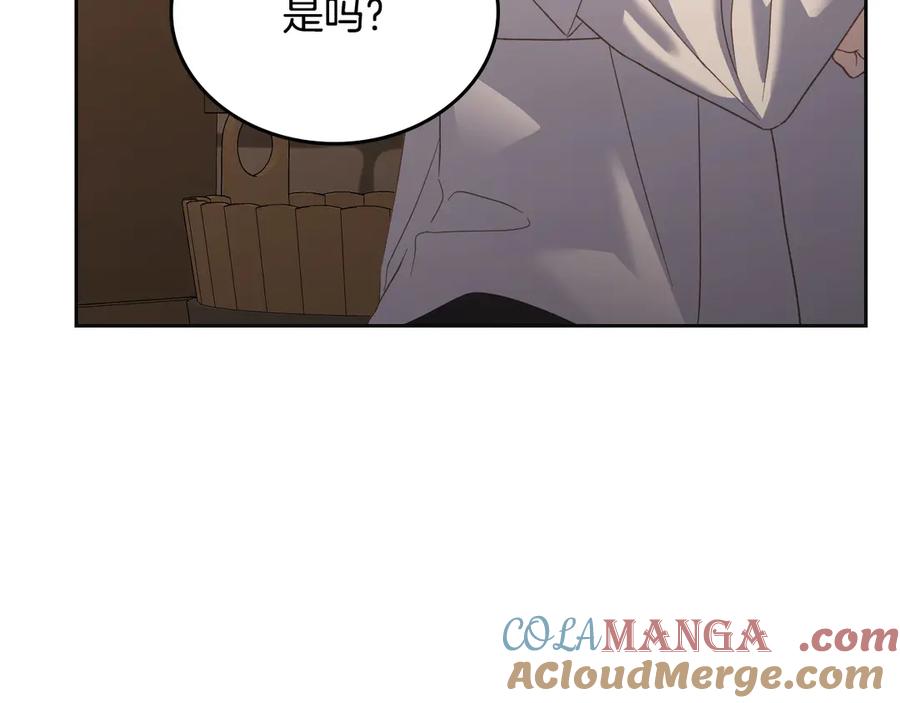 月光图书馆 - 第59话 神经质 - 第153张图