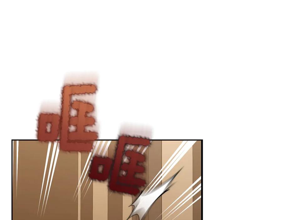 月光图书馆 - 第59话 神经质 - 第115张图