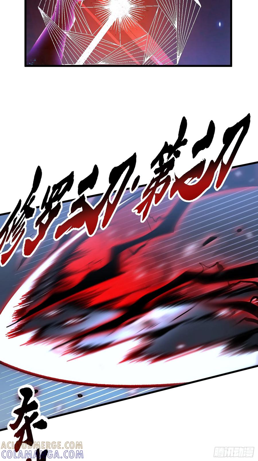 《高武进化：从觉醒怪兽之王开始》059渎神 第49页