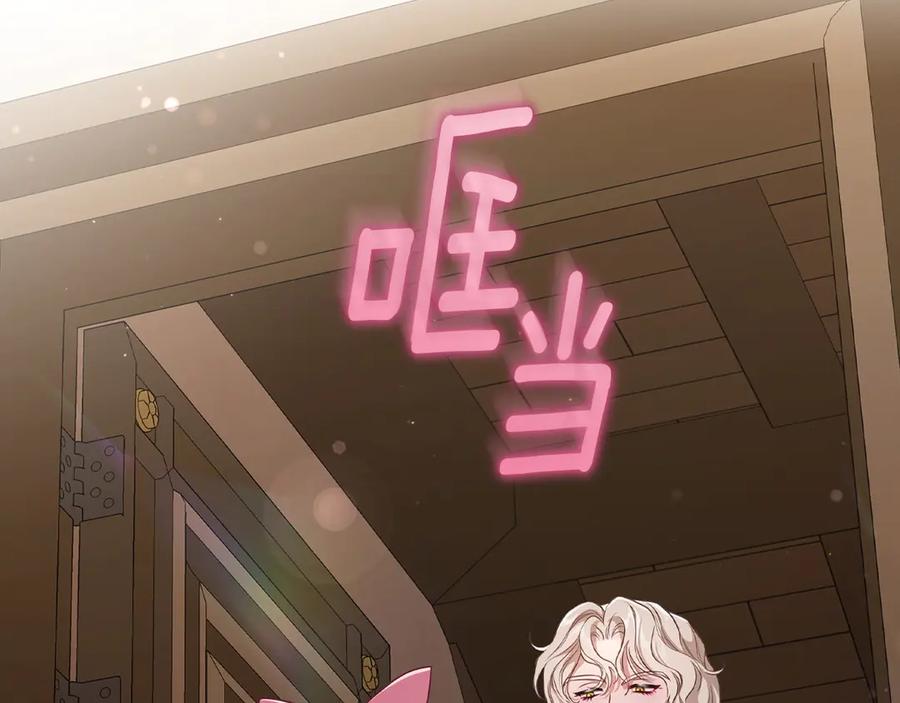 月光图书馆 - 第59话 神经质 - 第139张图