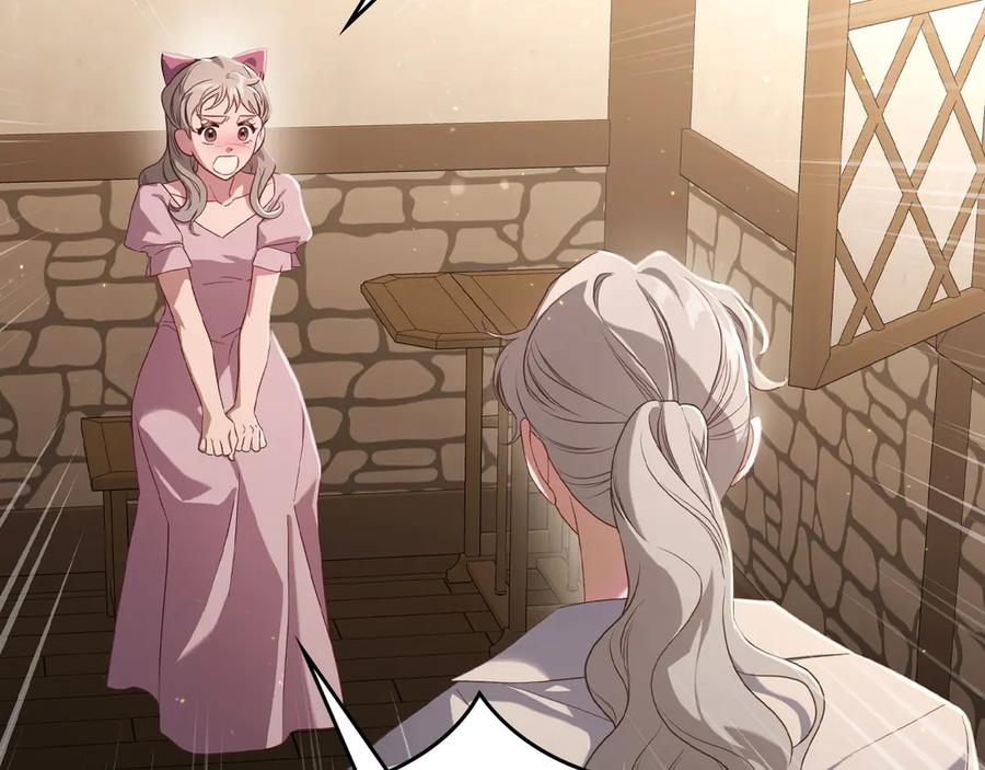 月光图书馆 - 第59话 神经质 - 第156张图