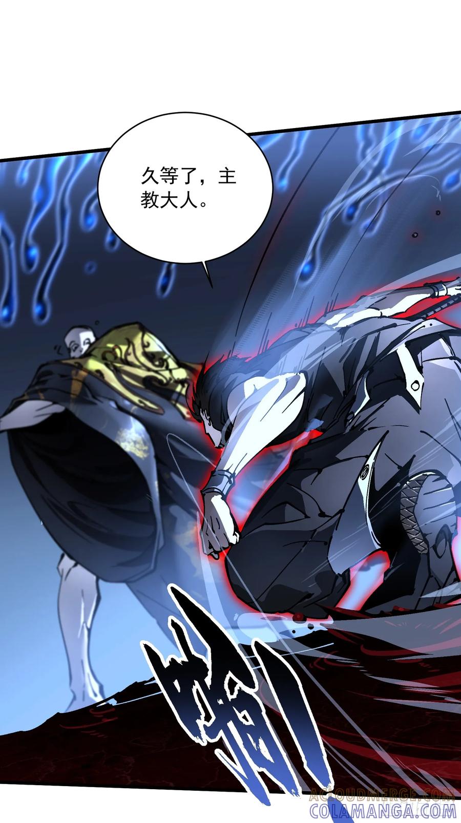 《高武进化：从觉醒怪兽之王开始》059渎神 第46页