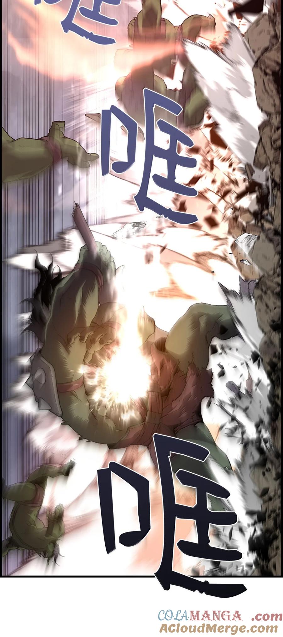 《死灵法师的进化特质》71 凯旋 第61页