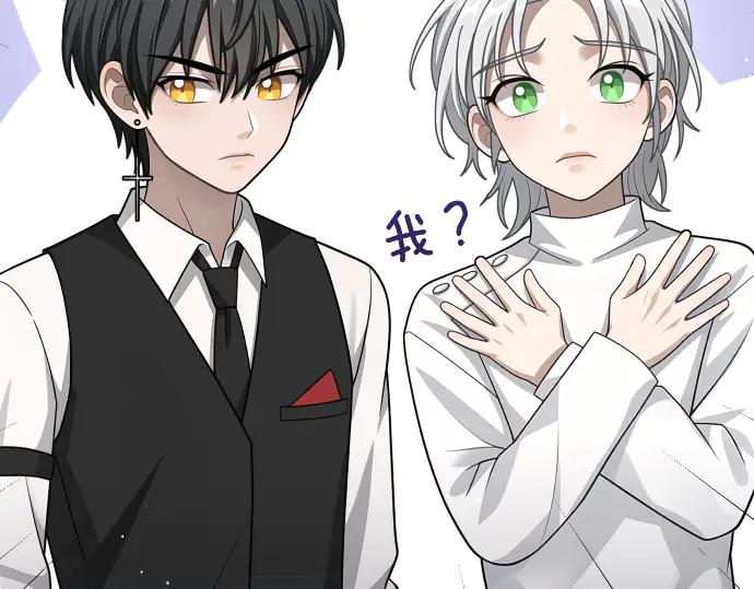 《凡菲尔德的秘密》第61话 敌人的委托 第163页