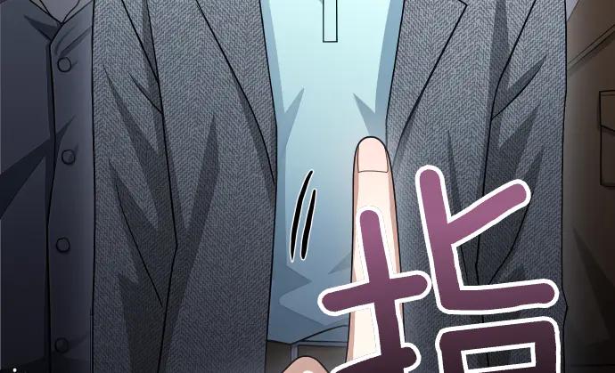 《凡菲尔德的秘密》第61话 敌人的委托 第167页
