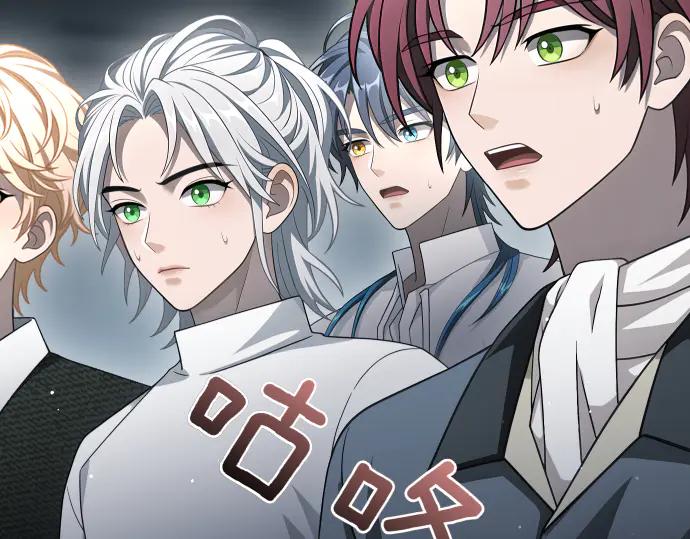 《凡菲尔德的秘密》第61话 敌人的委托 第170页