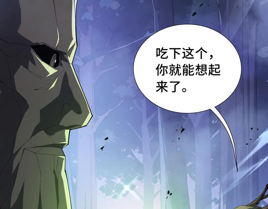 《我契约了我自己》第57话 家人 第64页