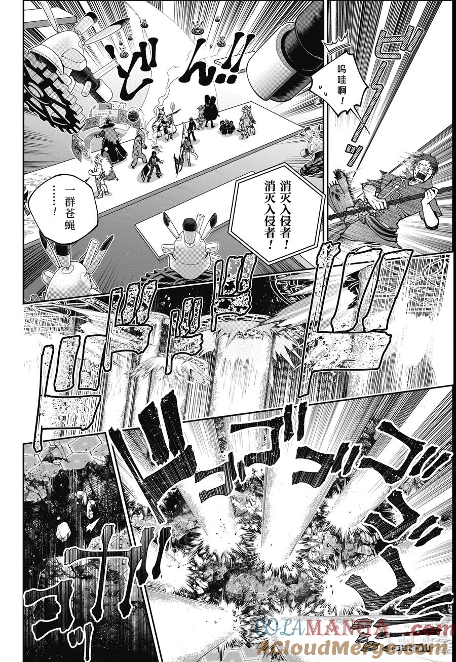 最终幻想 迷途的异乡人 62 大桥上的死斗 第28页
