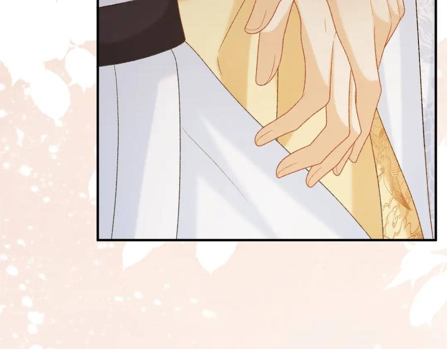 病态诱捕 第62话 让我开心。 第95页