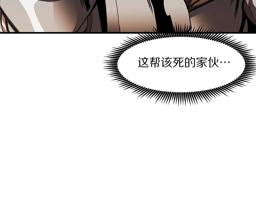 ARK：游戏新世界 第62话 又上当了 第204页