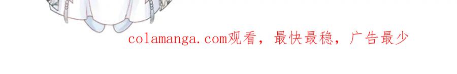 病态诱捕 第62话 让我开心。 第105页