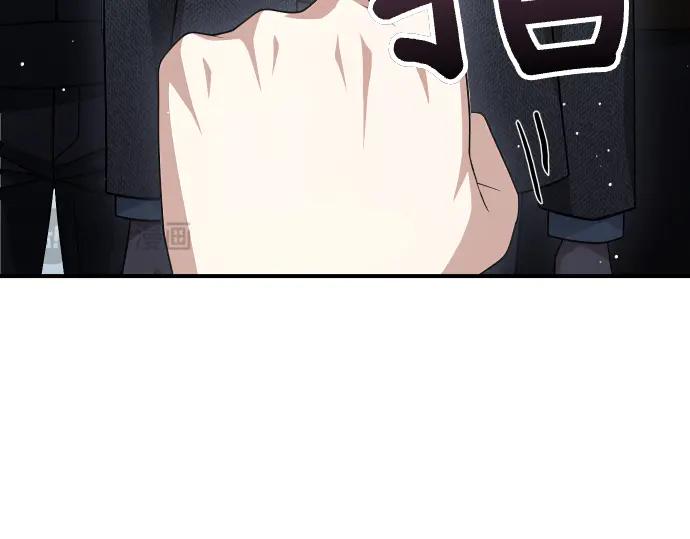 《凡菲尔德的秘密》第61话 敌人的委托 第168页