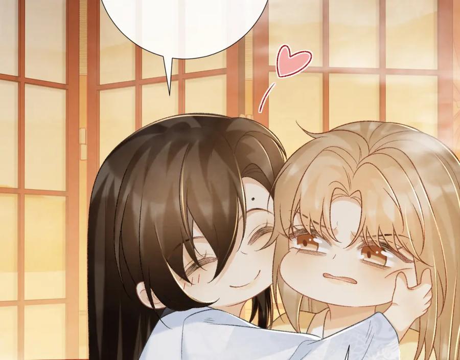 病态诱捕 第62话 让我开心。 第86页