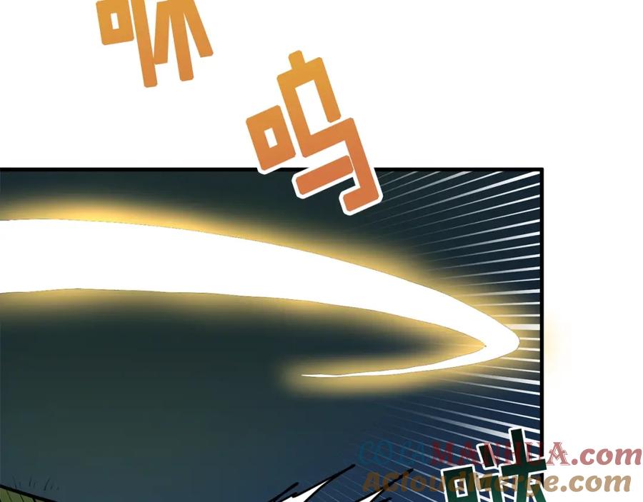 ARK：游戏新世界 第63话 逆转 第17页