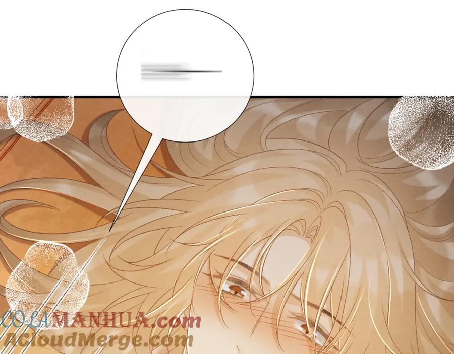 病态诱捕 第63话 欲罢不能 第28页