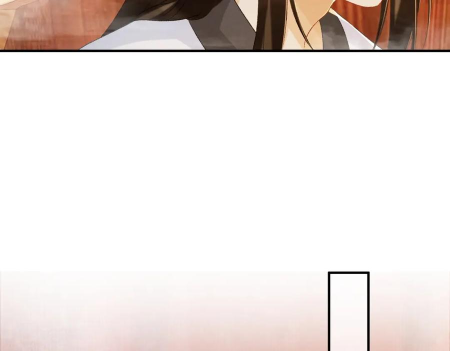 病态诱捕 第63话 欲罢不能 第8页