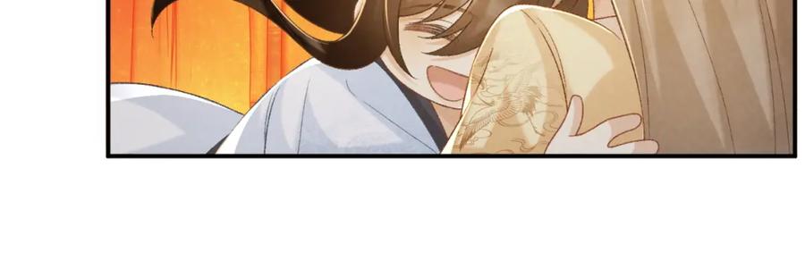 病态诱捕 第63话 欲罢不能 第24页
