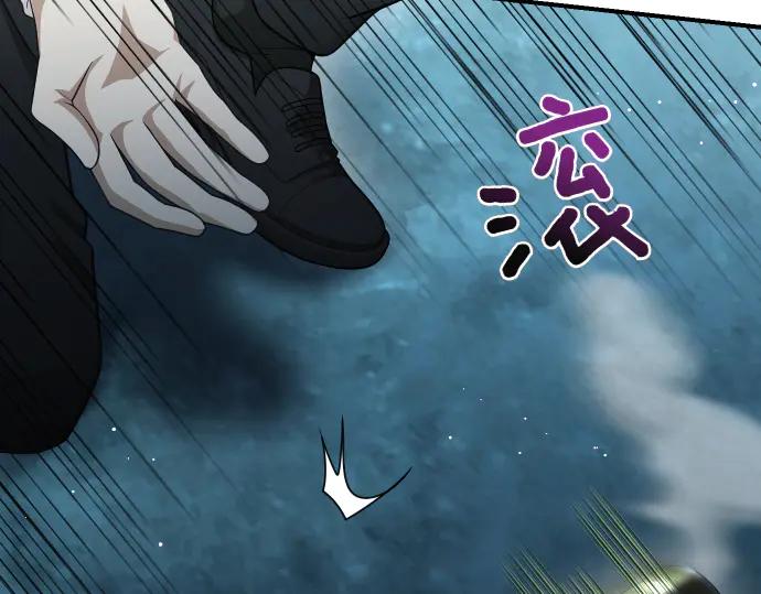 《凡菲尔德的秘密》第62话 美男计 第150页