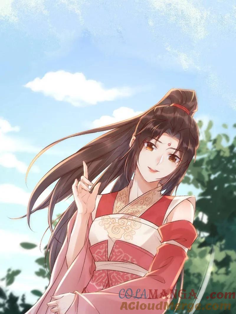 鬼医凤九 第644话 中秋-花好月圆 第5页